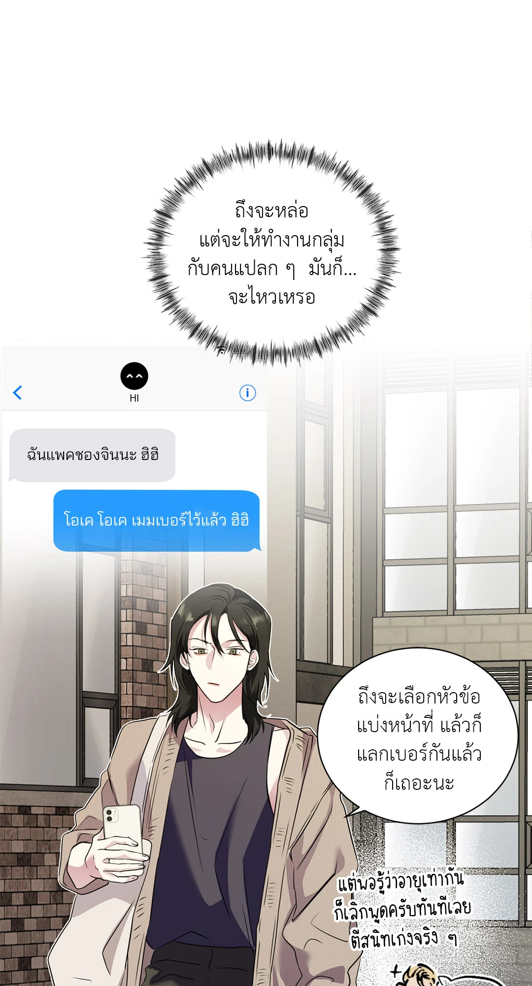 หน้า 35