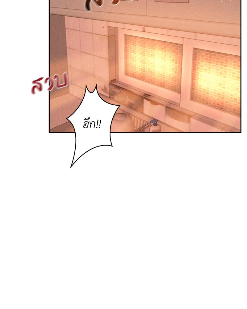 รักครั้งนี้ ขอจ่ายด้วยหัวใจฉัน | Payment for the Ride (R+) ตอนที่ 15 - รูปที่ 2