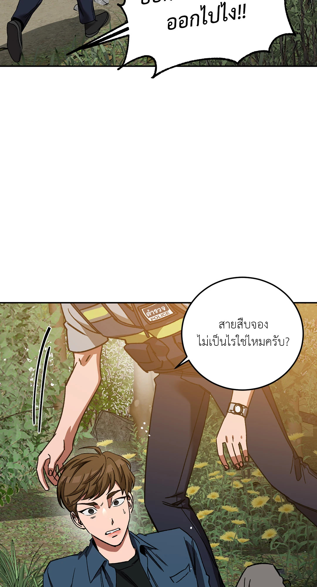 หน้า 57