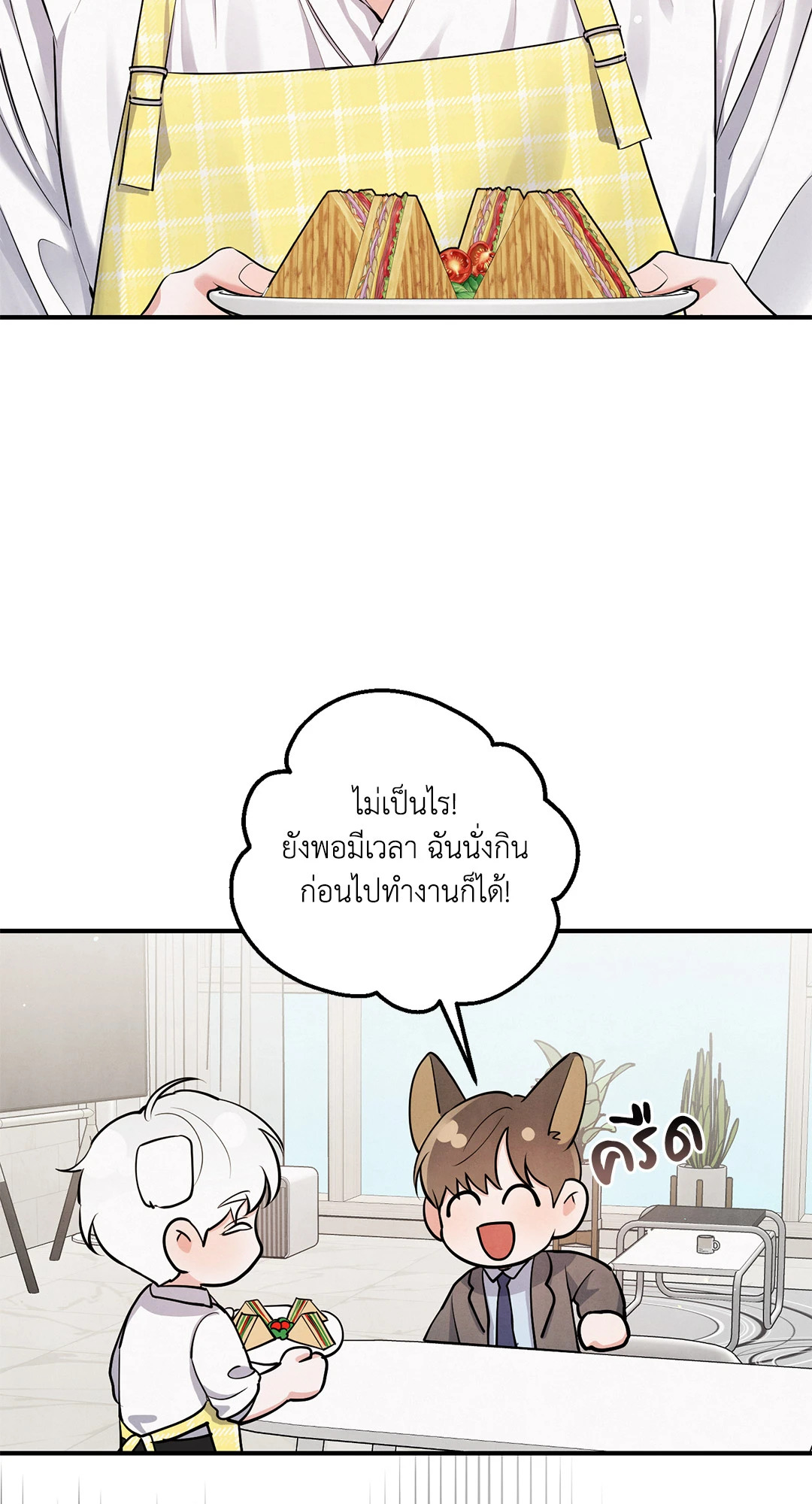 หน้า 63