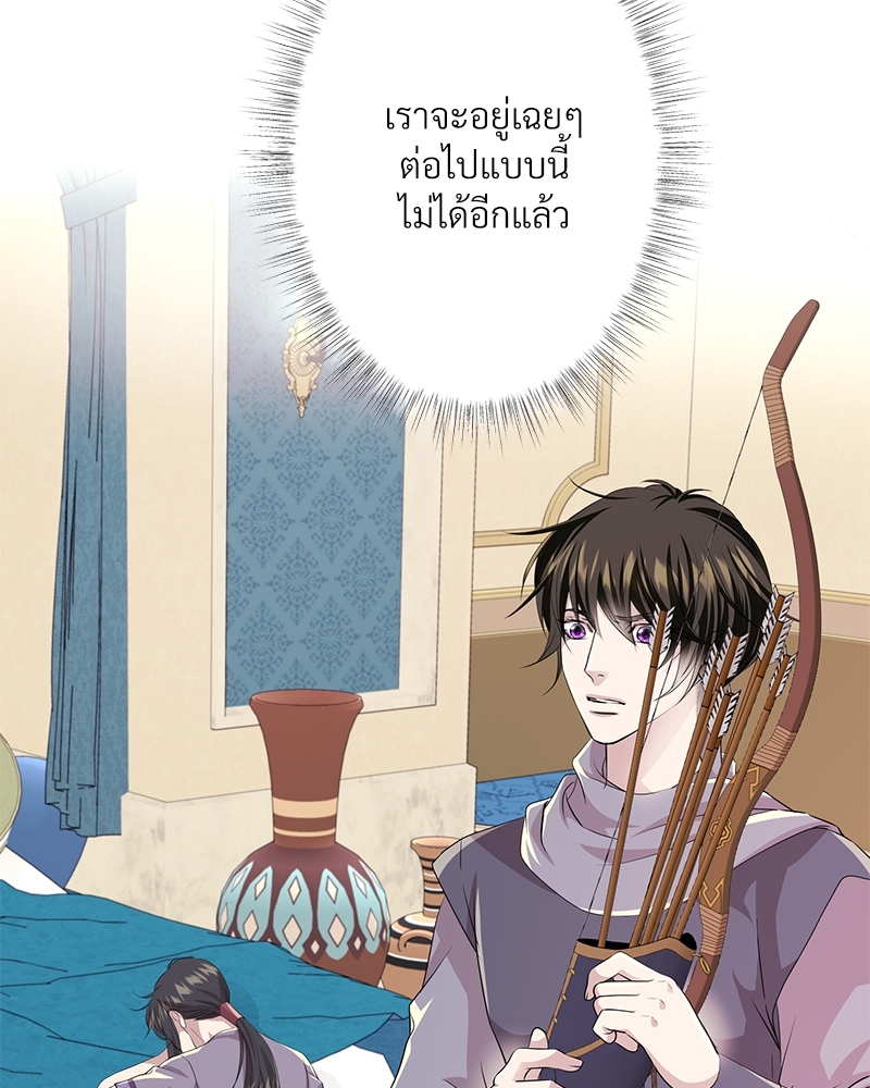 หน้า 81