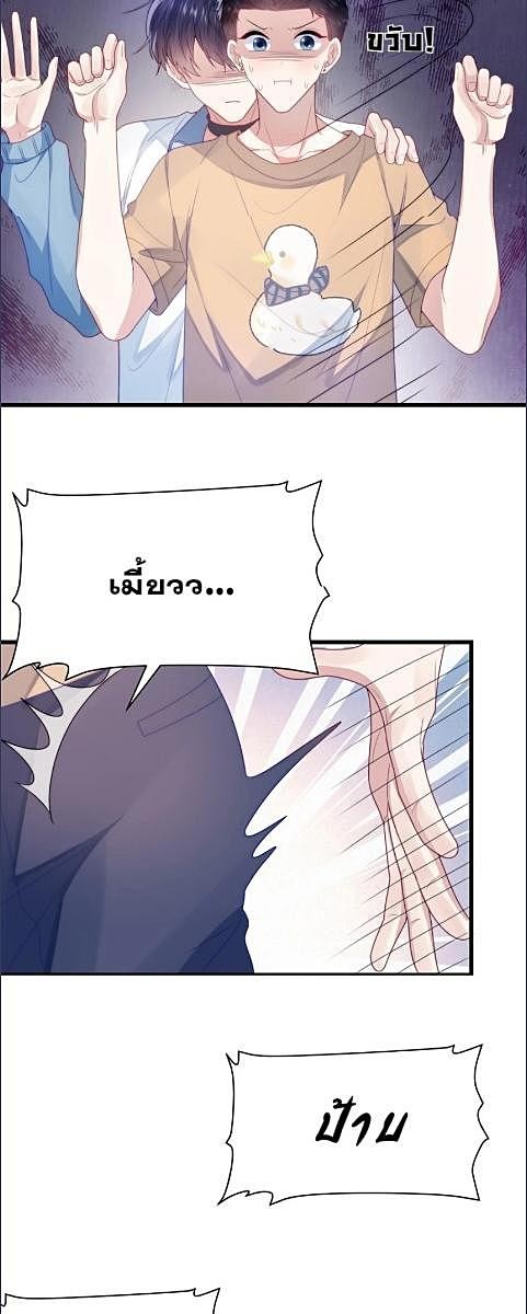 หน้า 24