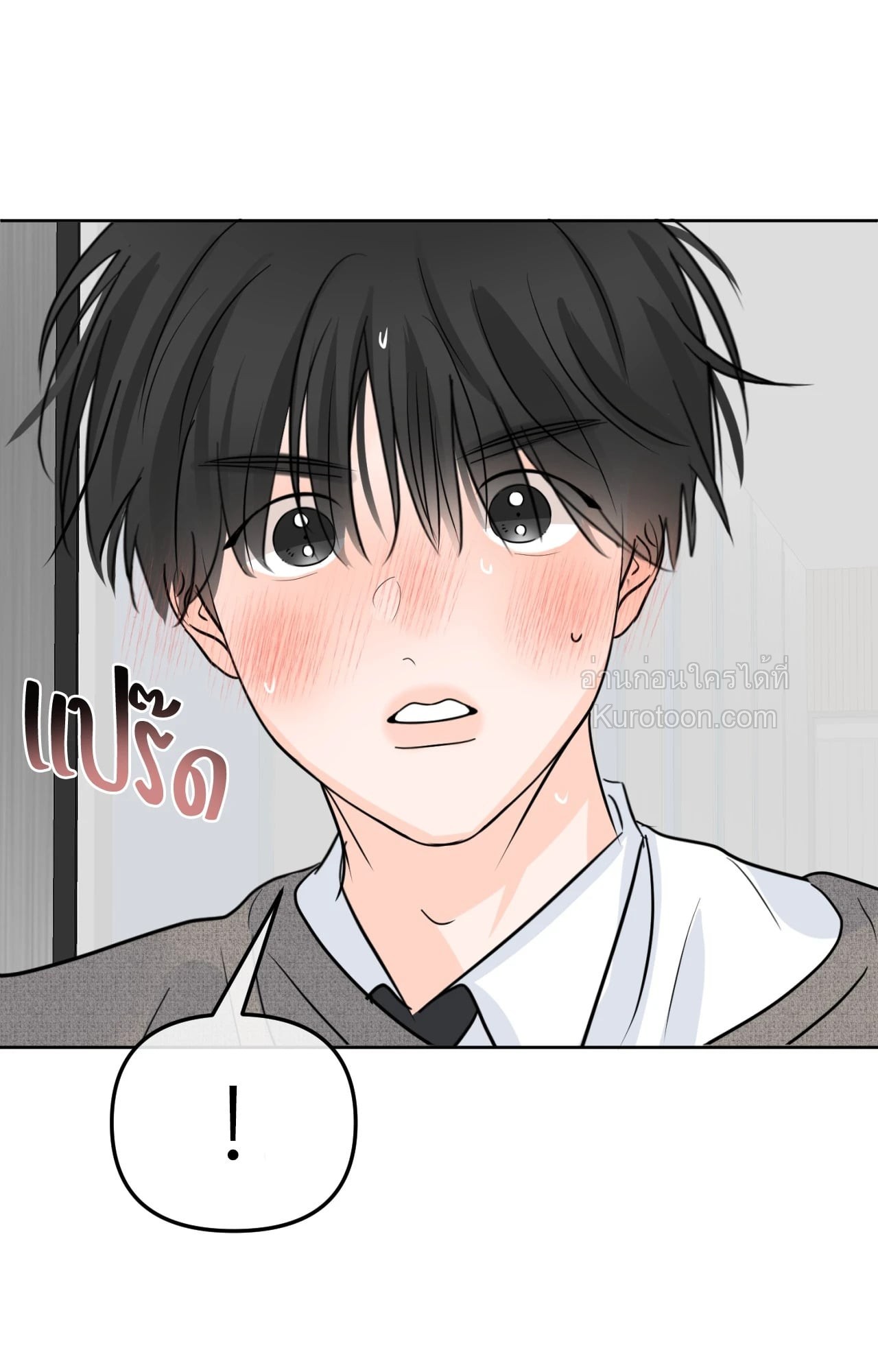 หน้า 81