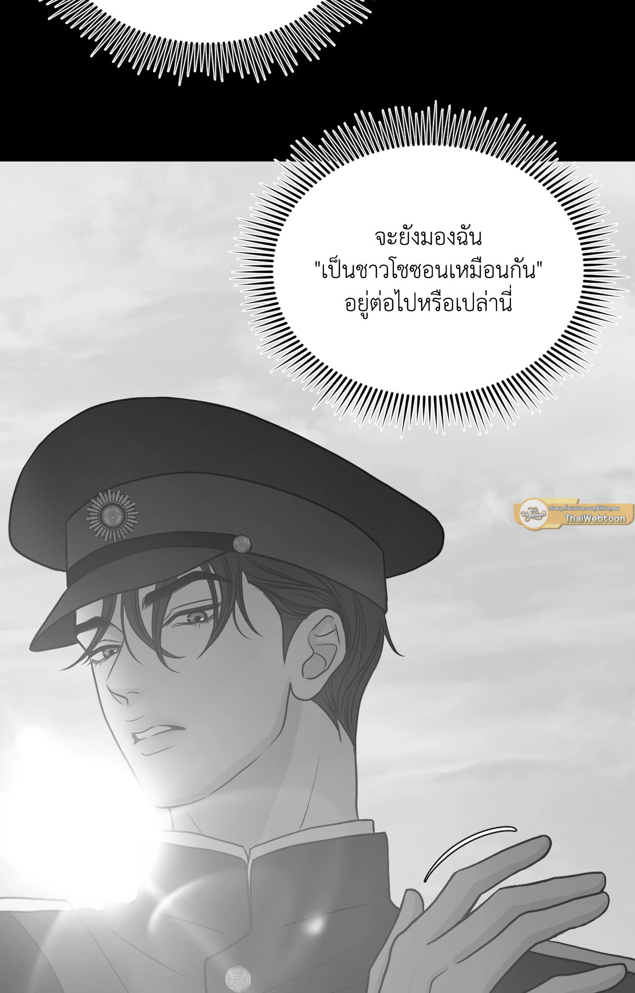 หน้า 57