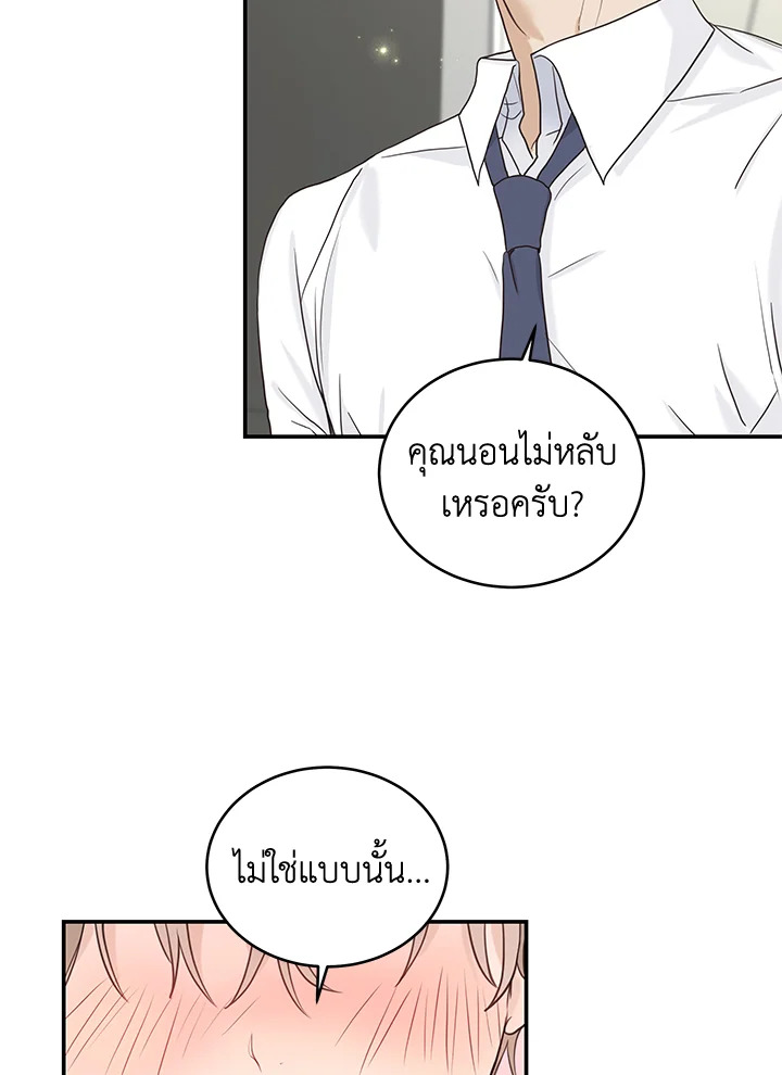 หน้า 68