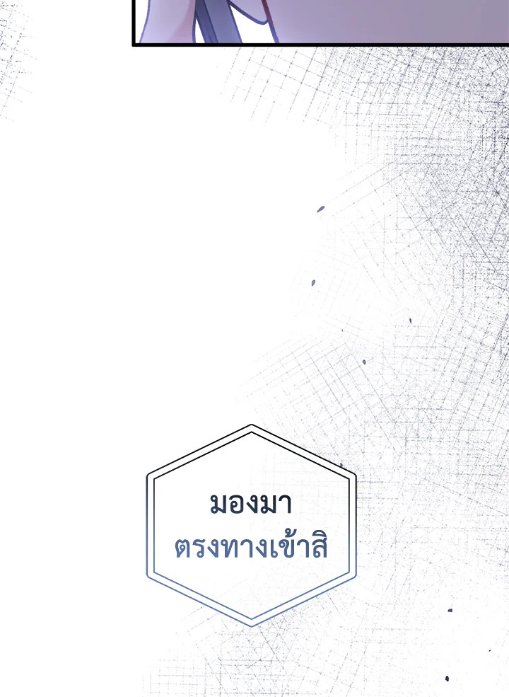 หน้า 120