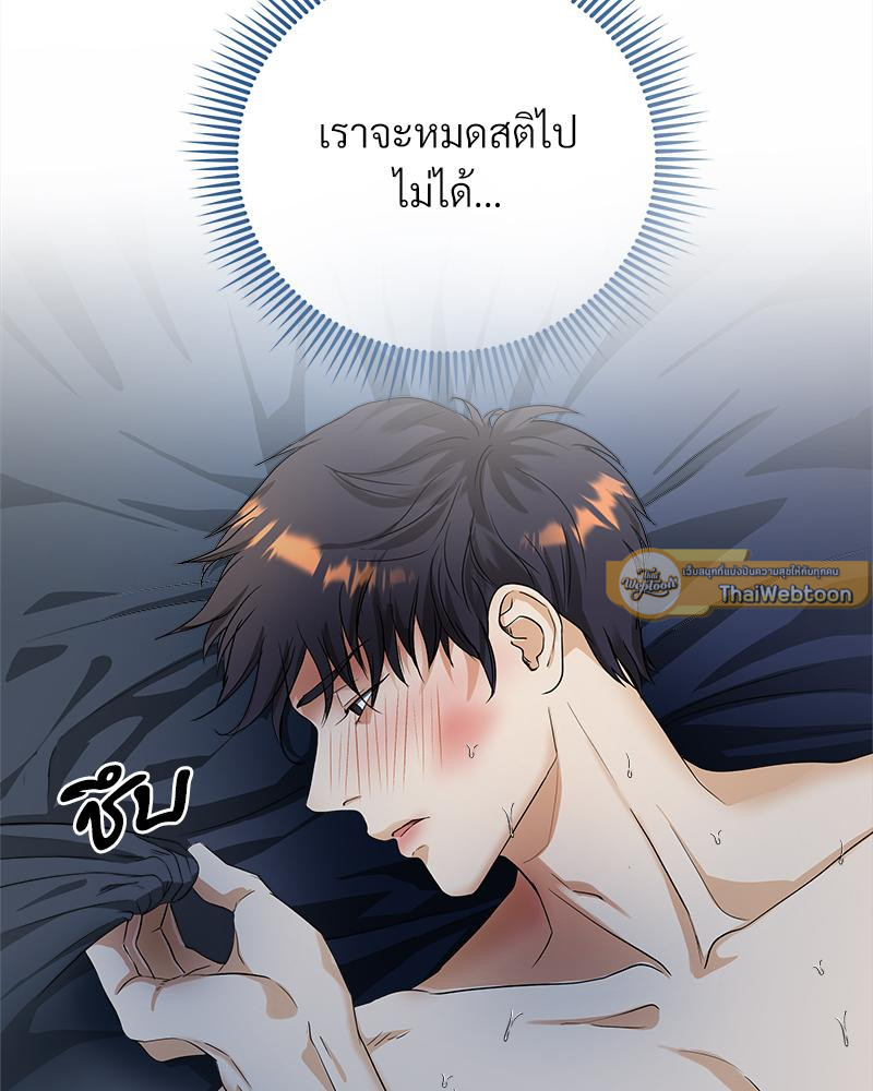 หน้า 81