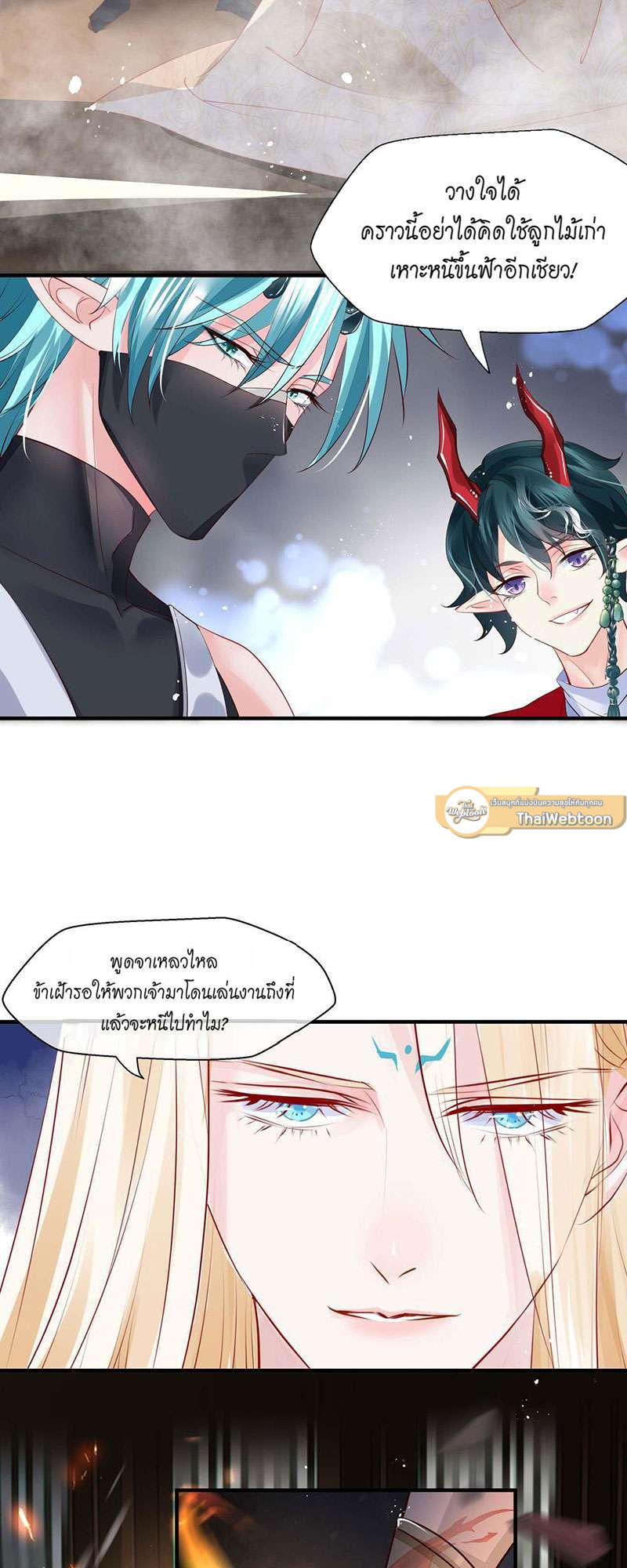 หน้า 26
