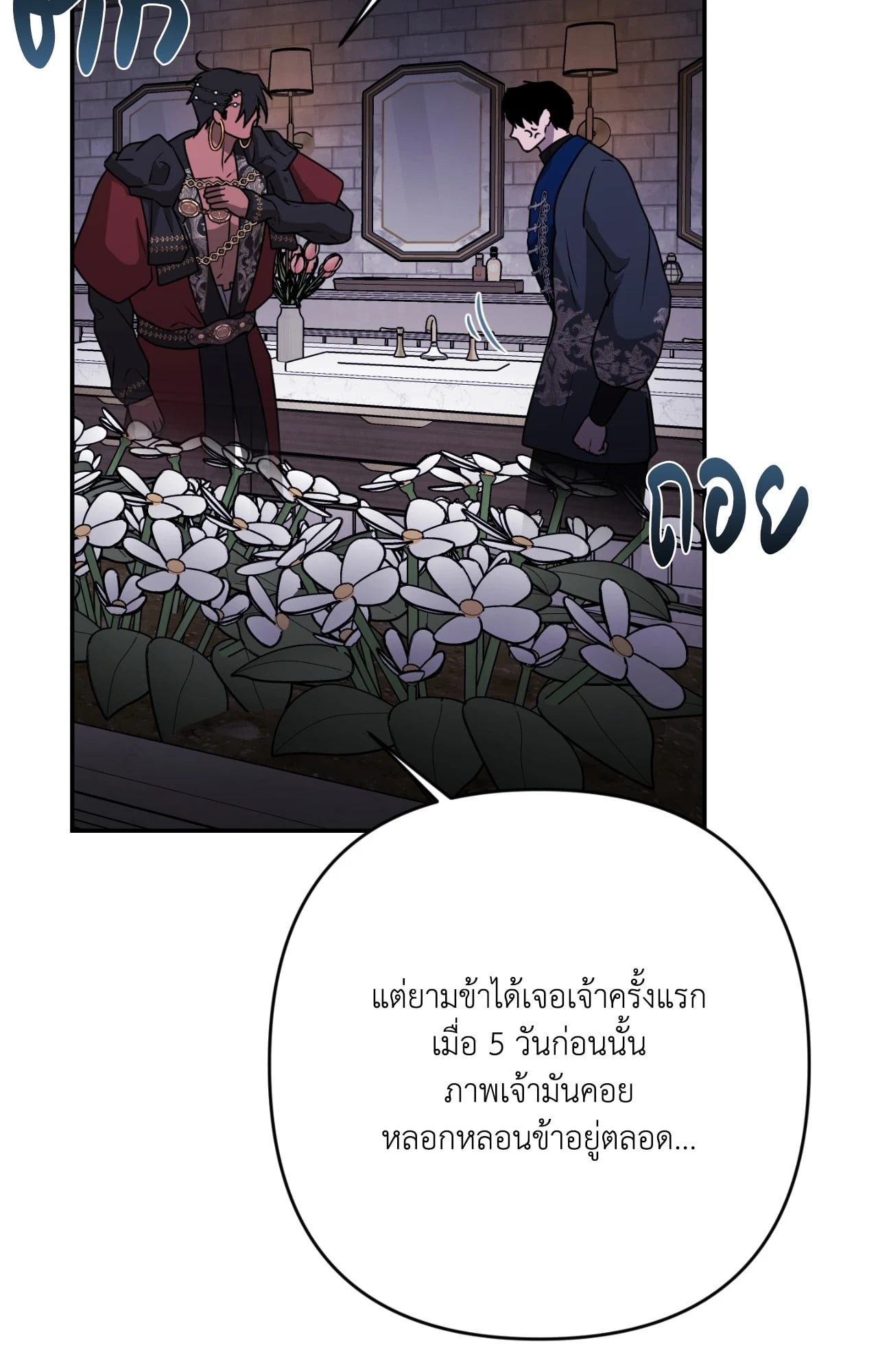 หน้า 79