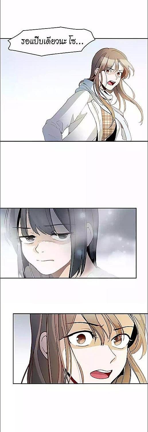 คืนนั้นของฉันกับชายแปลกหน้า | Her Peculiar Visitor ตอนที่ 15 - รูปที่ 2