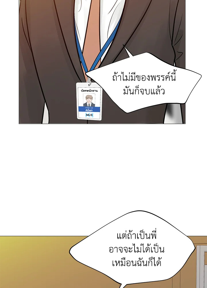 หน้า 69