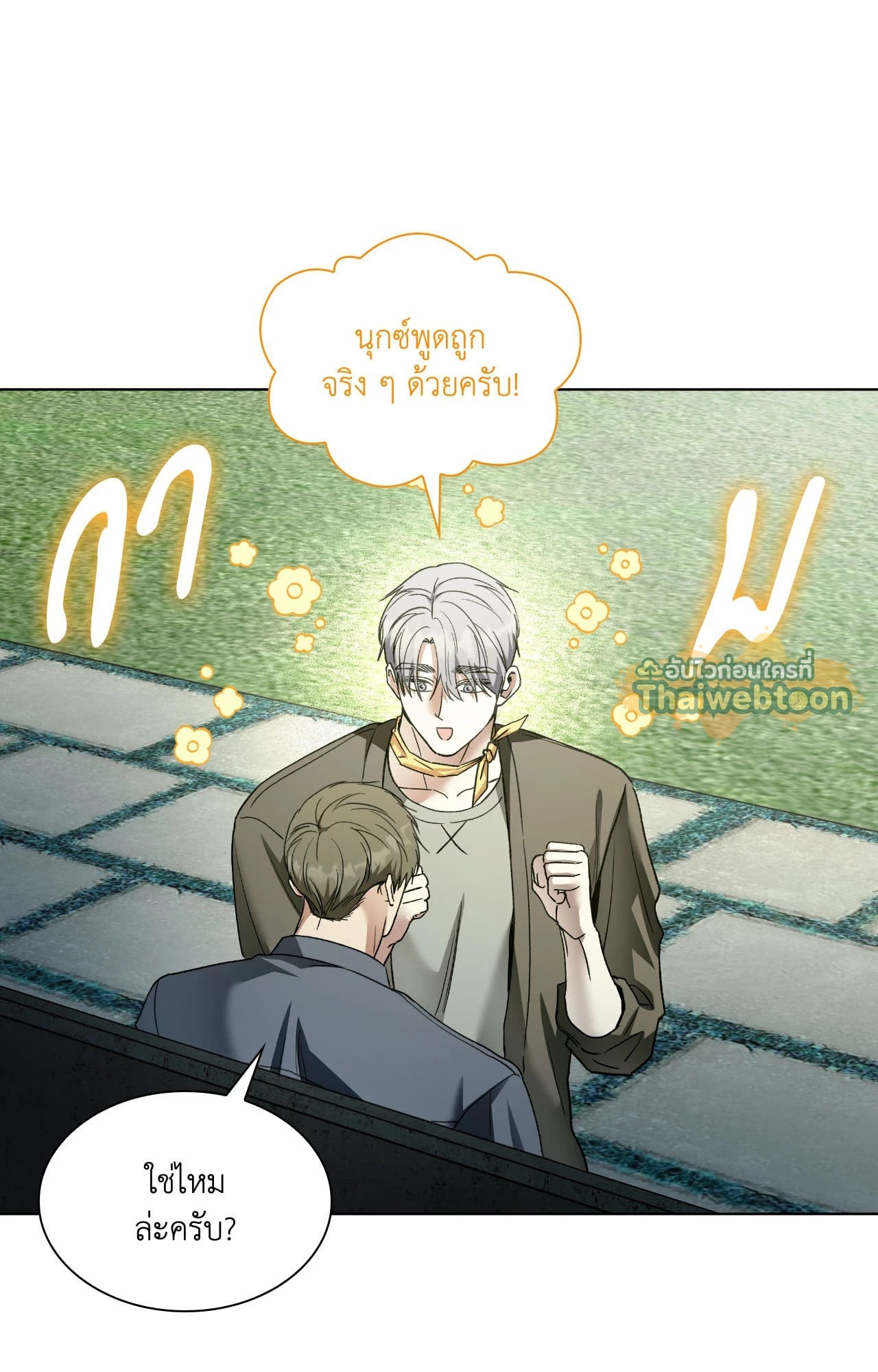 หน้า 27