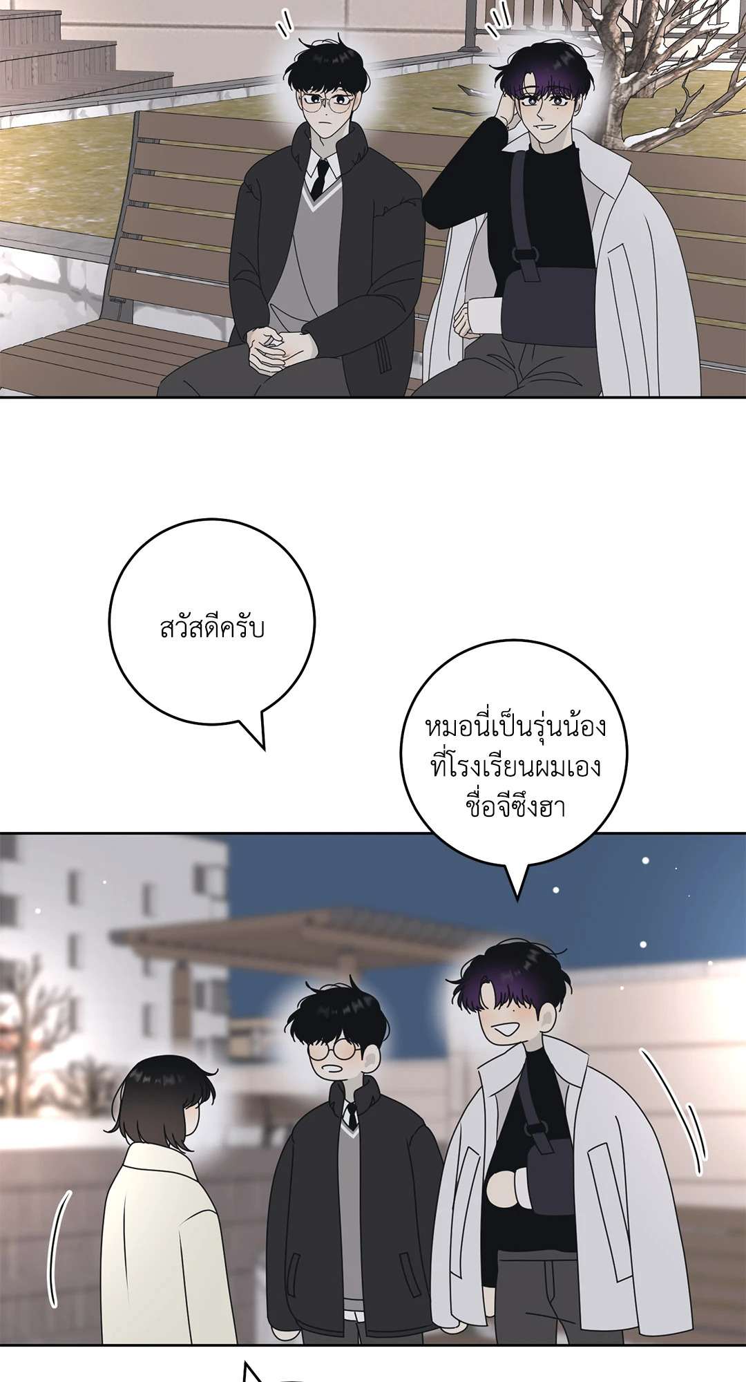 หน้า 45