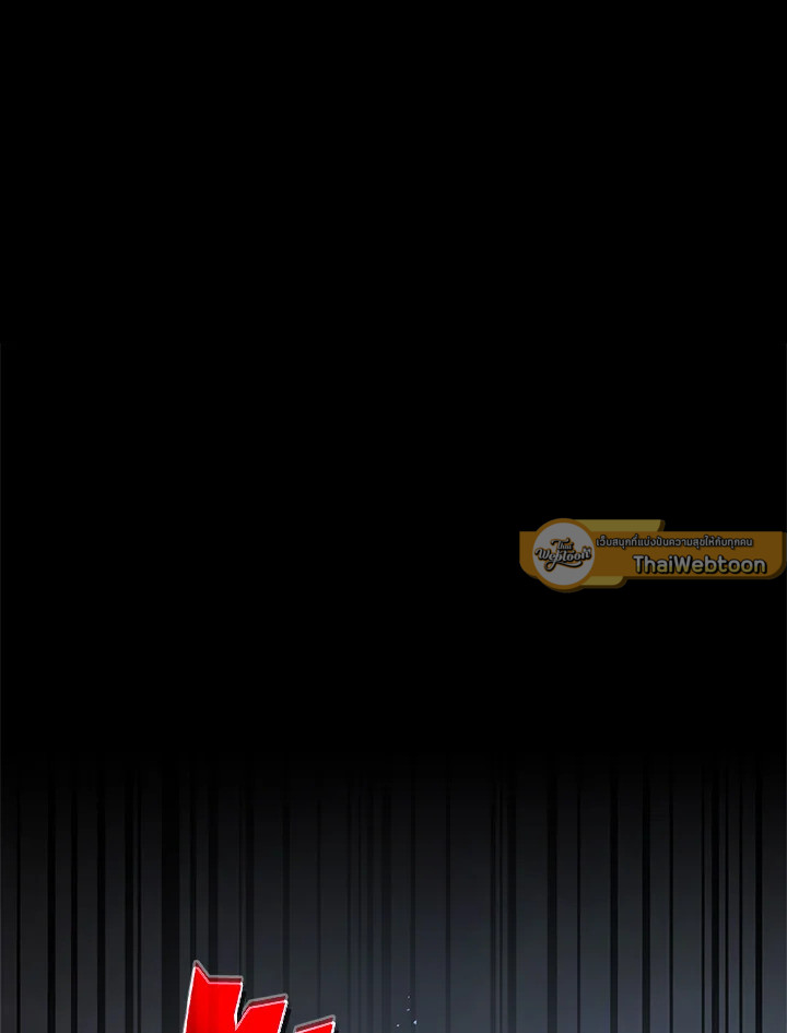 เลเวลอัปไปกับเทพเจ้า | Leveling Up With the Gods ตอนที่ 129 - รูปที่ 2