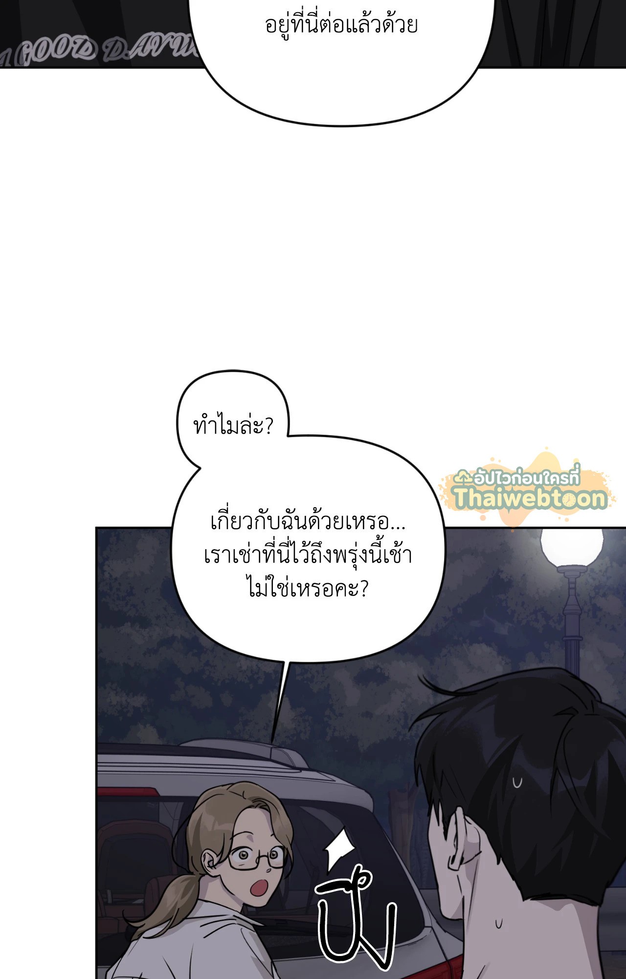 หน้า 80