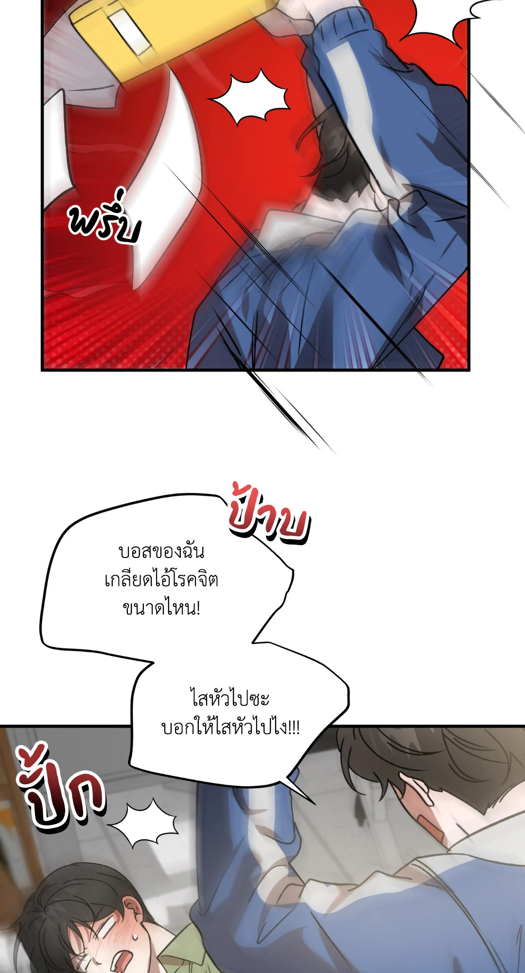 หน้า 52