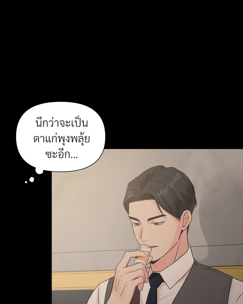 หน้า 84