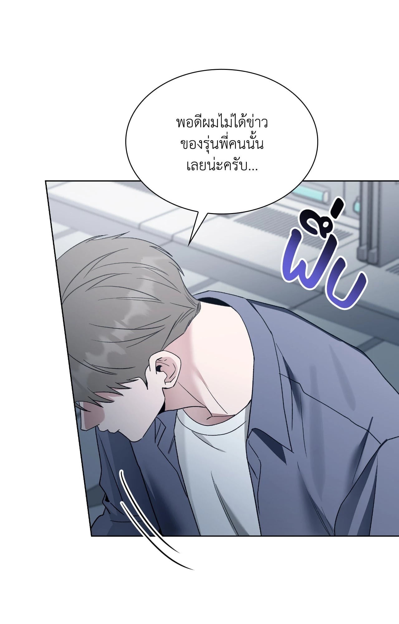 หน้า 78