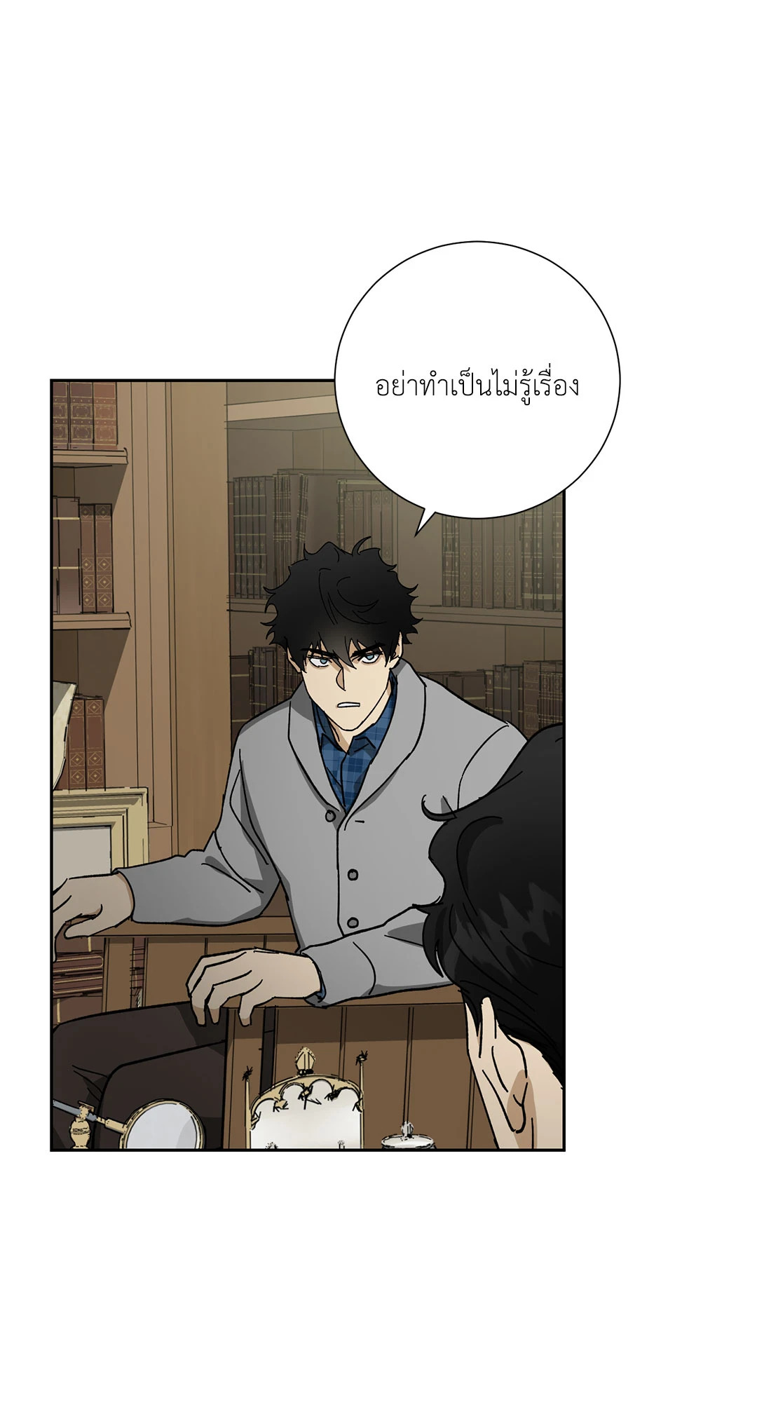 หน้า 21