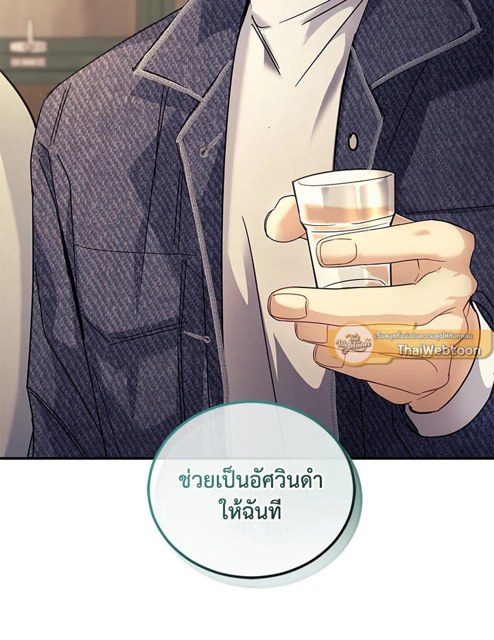 หน้า 91