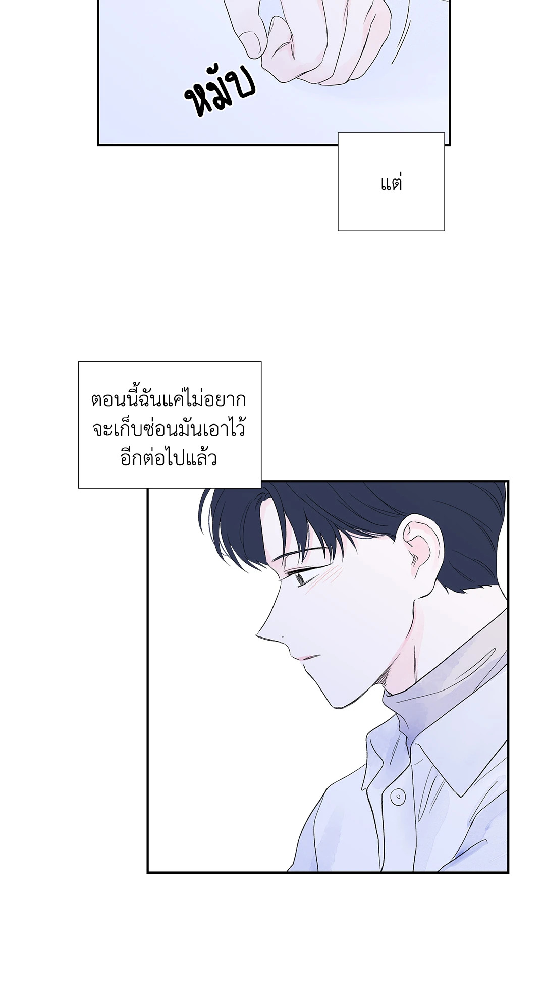 หน้า 33