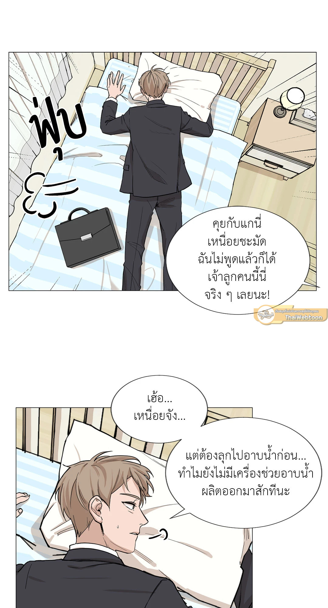 หน้า 47