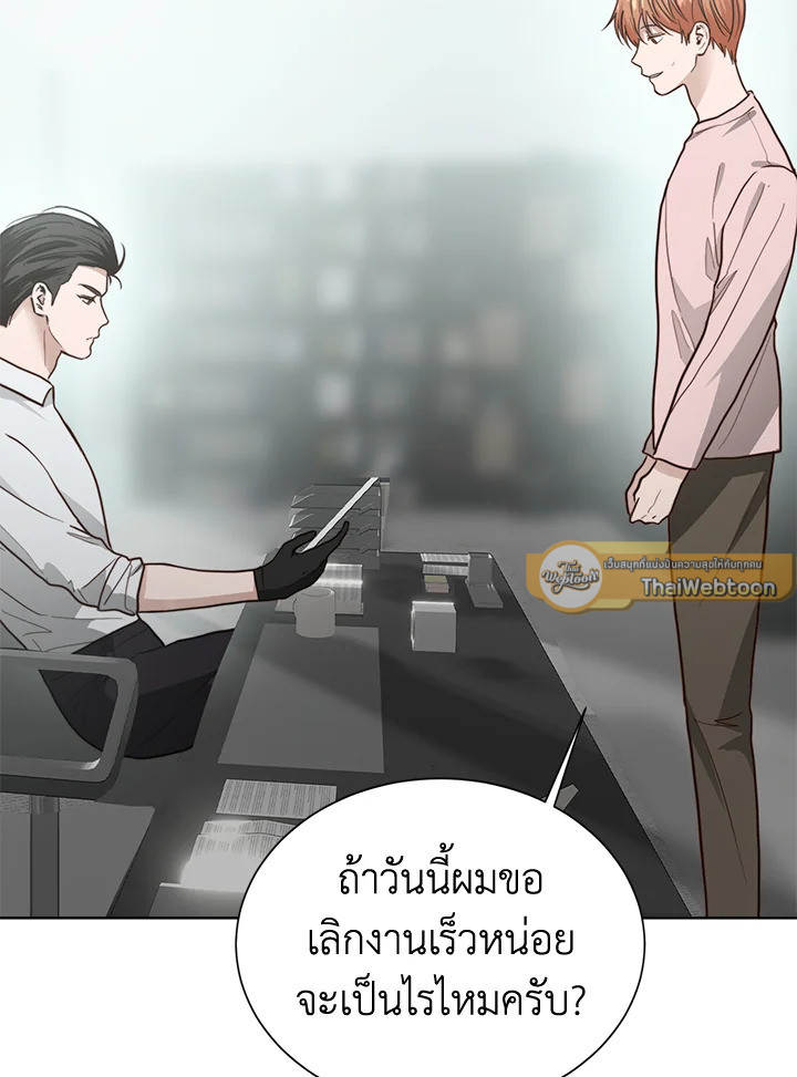 หน้า 85