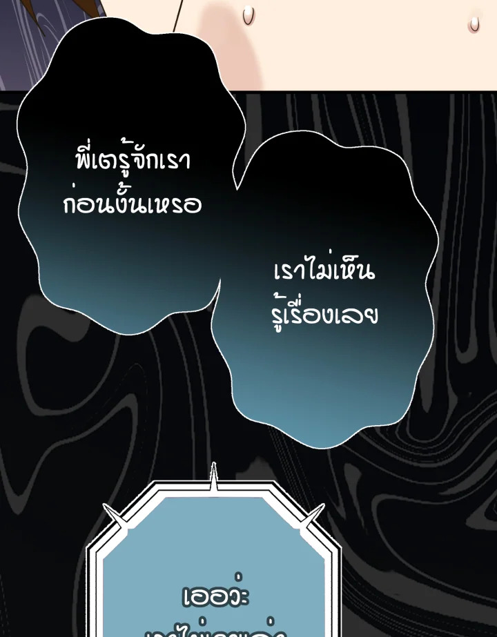 หน้า 87