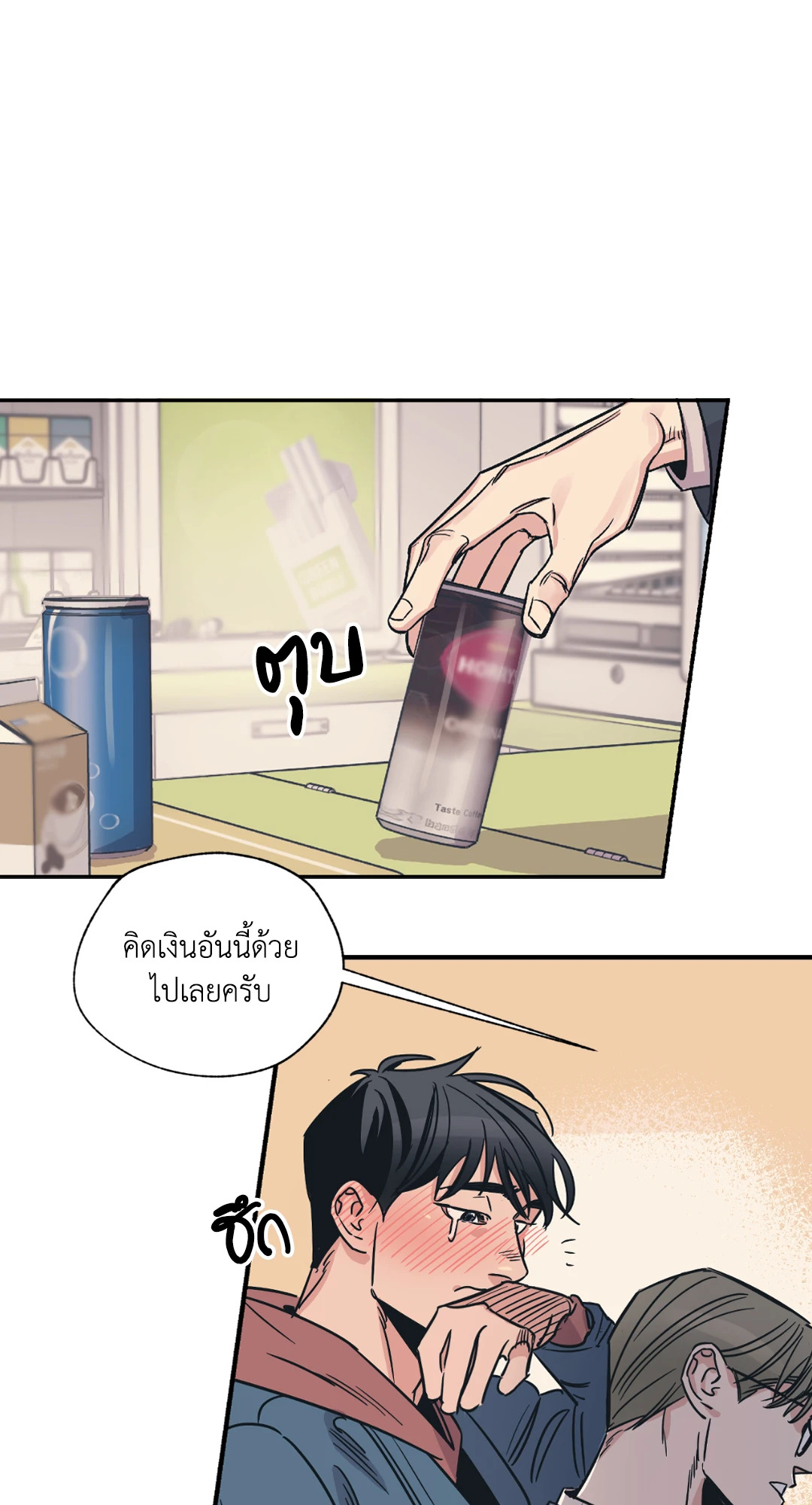 หน้า 33