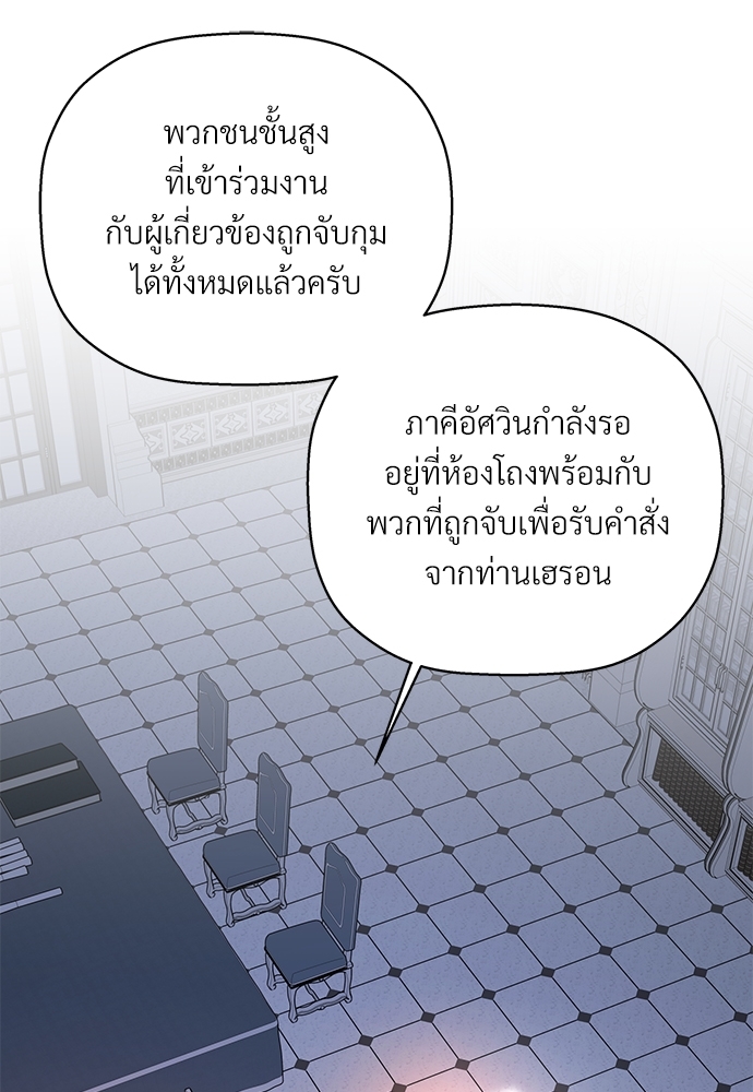 หน้า 112