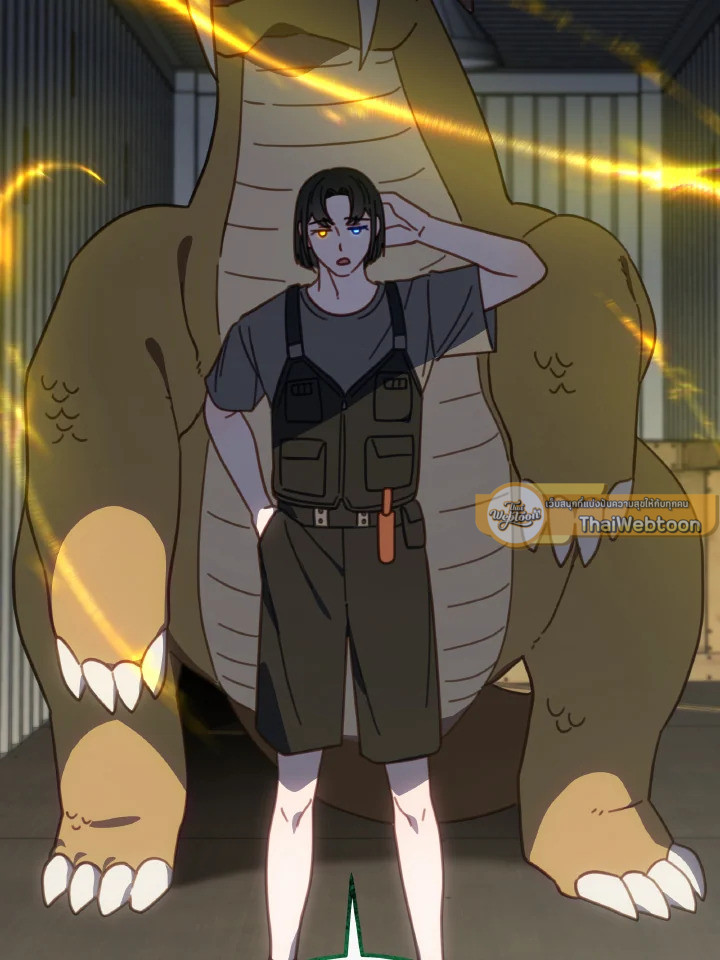 โรงพยาบาลสัตว์ไร้พรมแดน | An Animal Hospital in the Border Area ตอนที่ 127 - รูปที่ 2