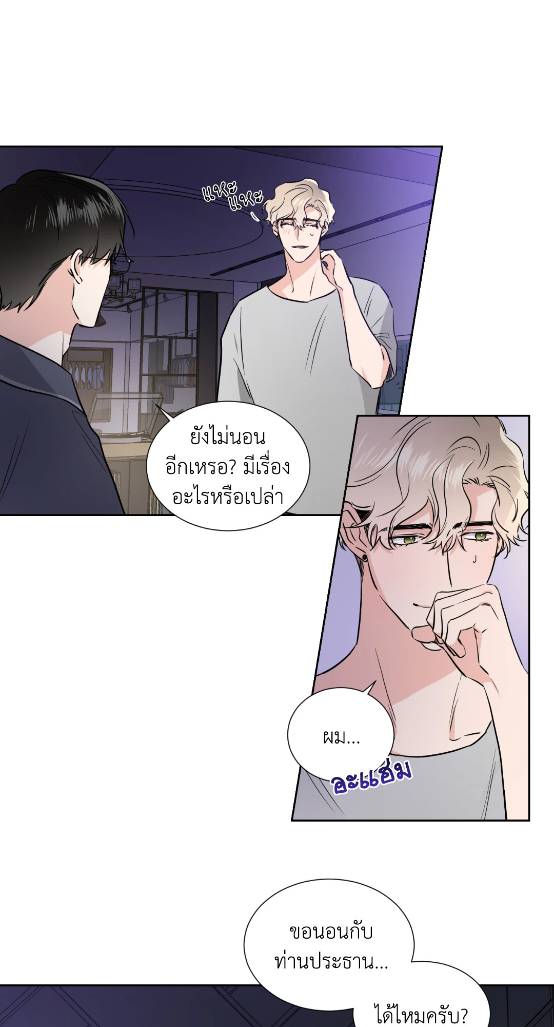 หน้า 27