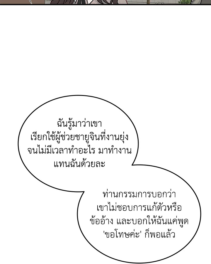 หน้า 82