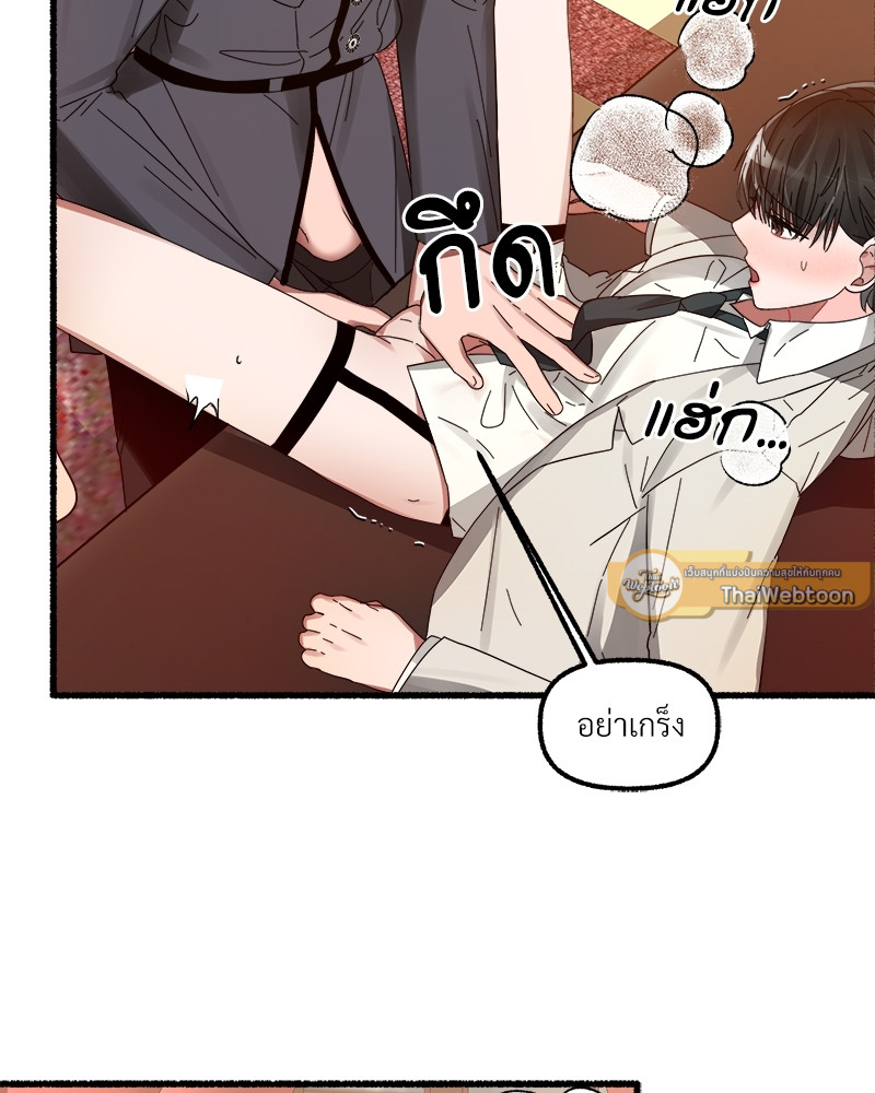 หน้า 66