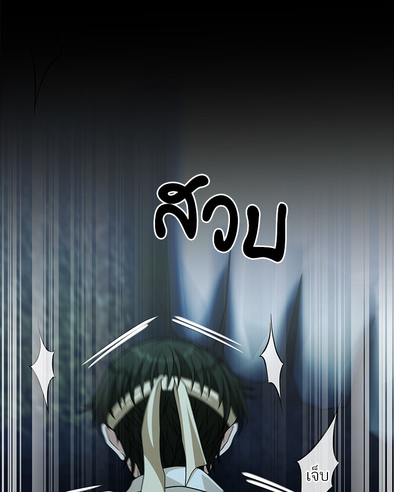 หน้า 111