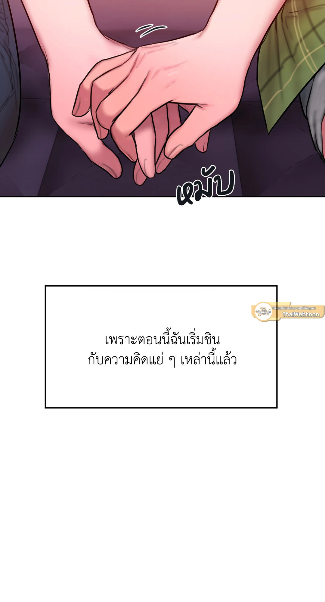 หน้า 98