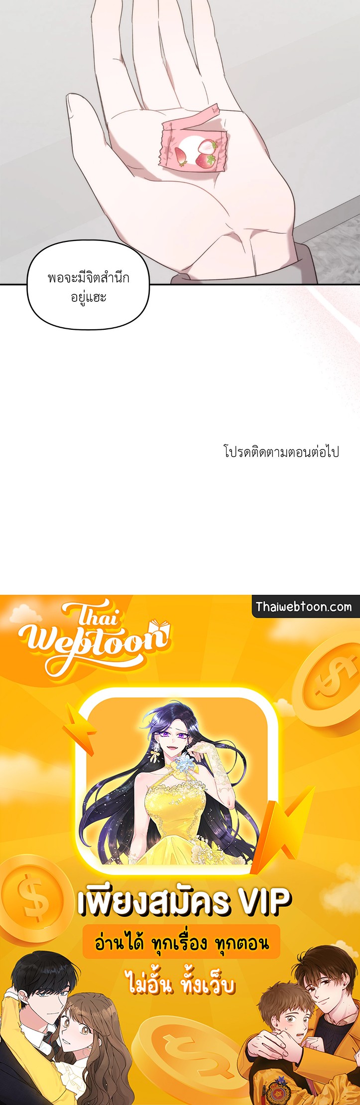 หน้า 73