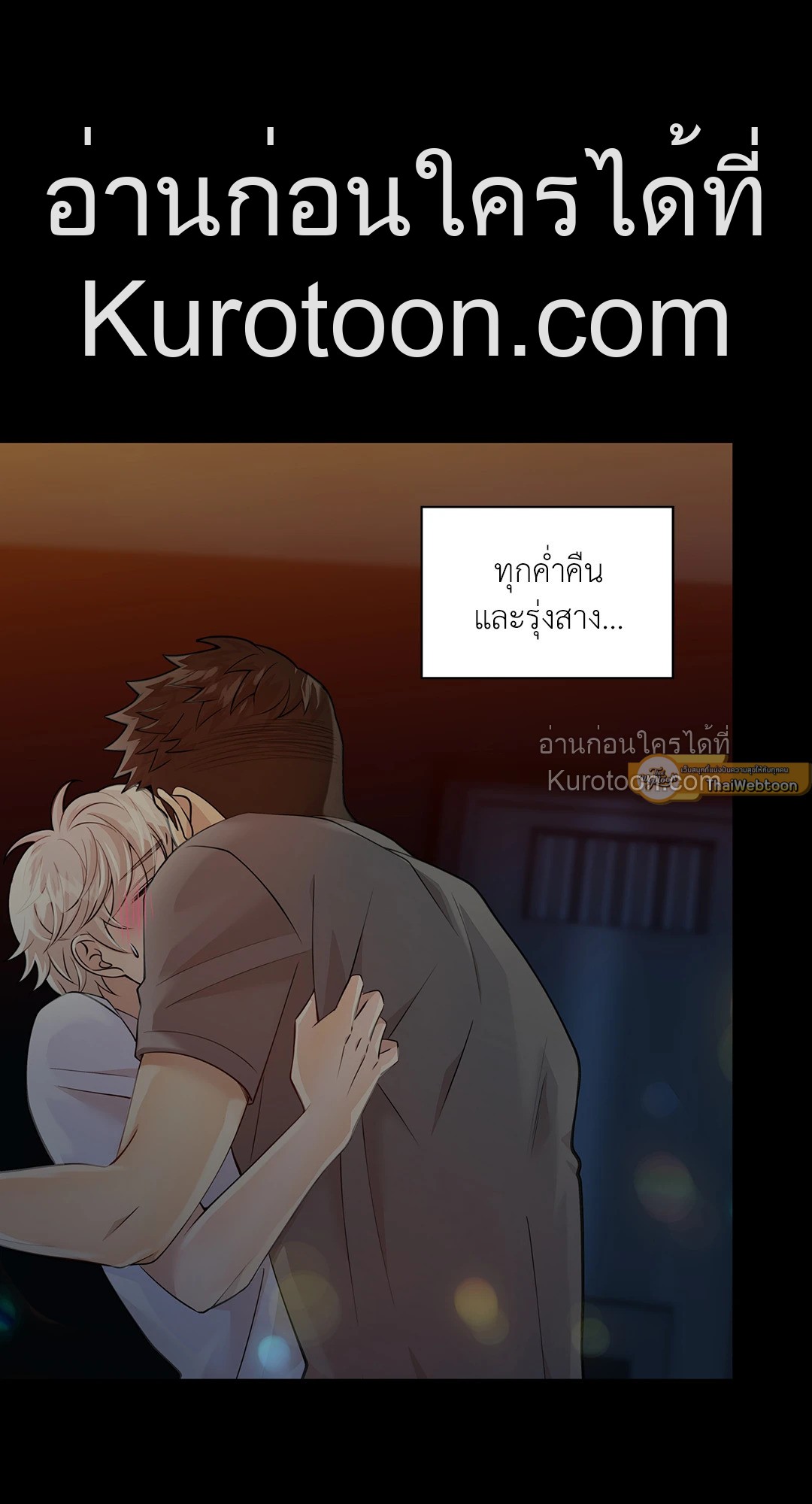 หน้า 58