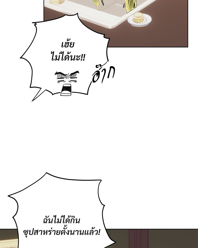 หน้า 90