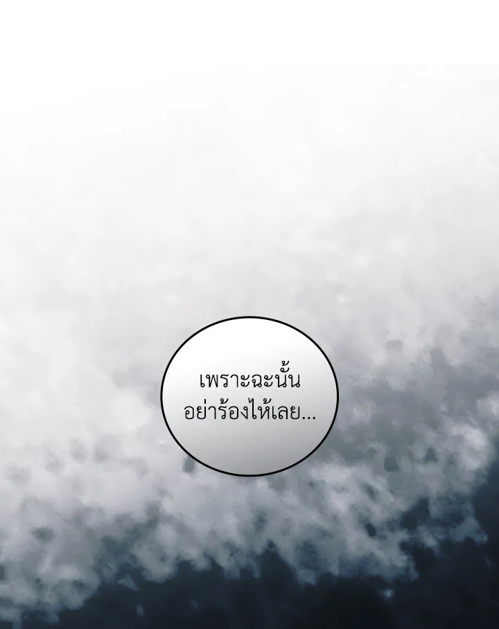 หน้า 86