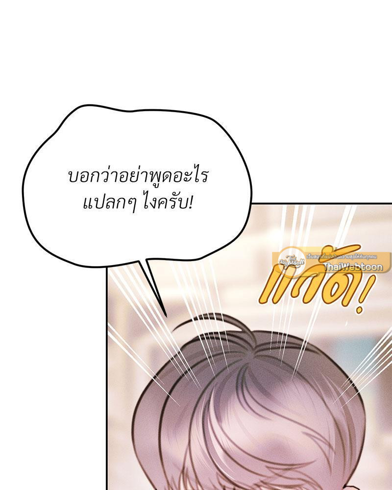 หน้า 79