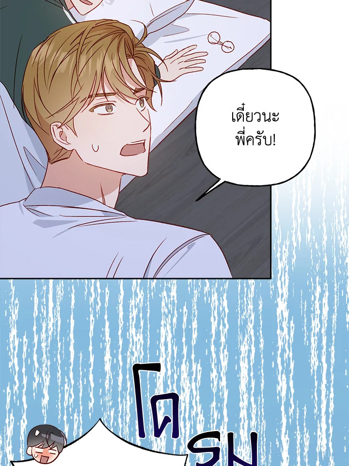 หน้า 73