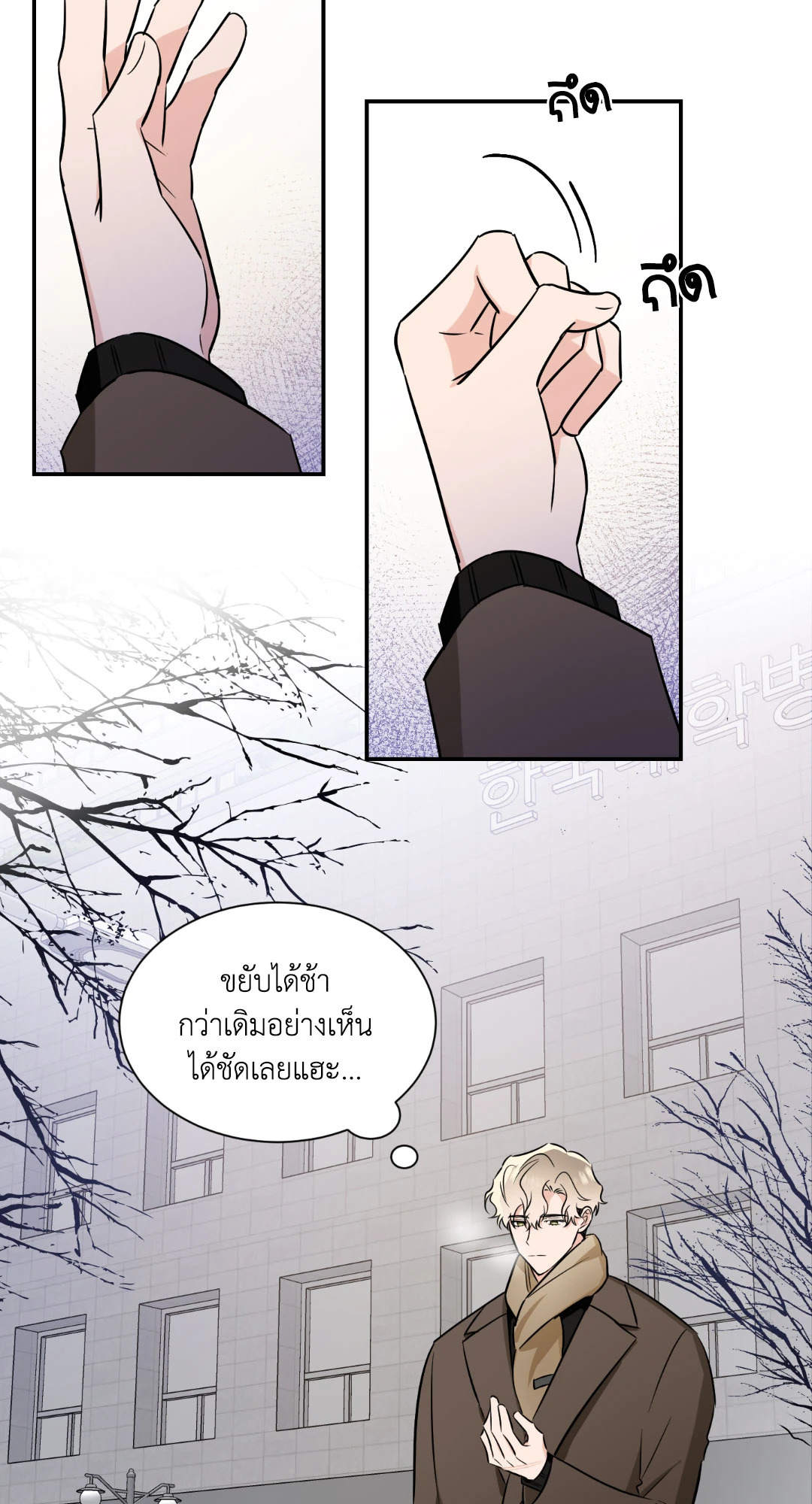 หน้า 32