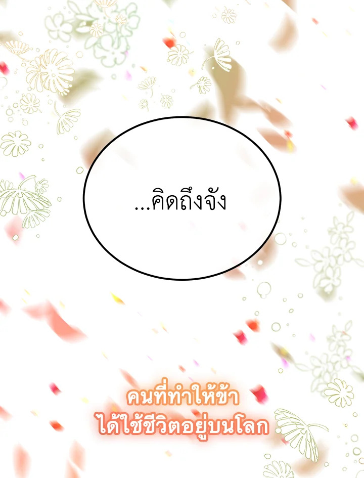 หน้า 119