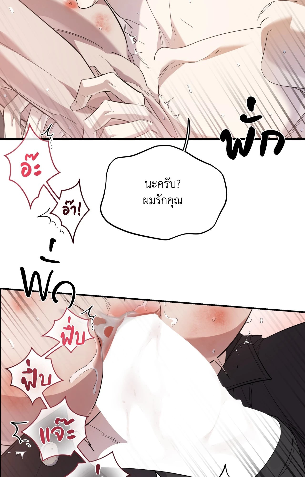 หน้า 54