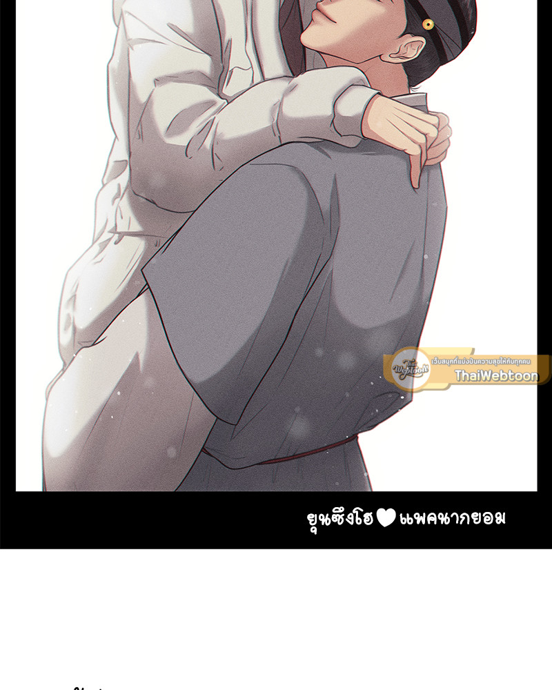 หน้า 92