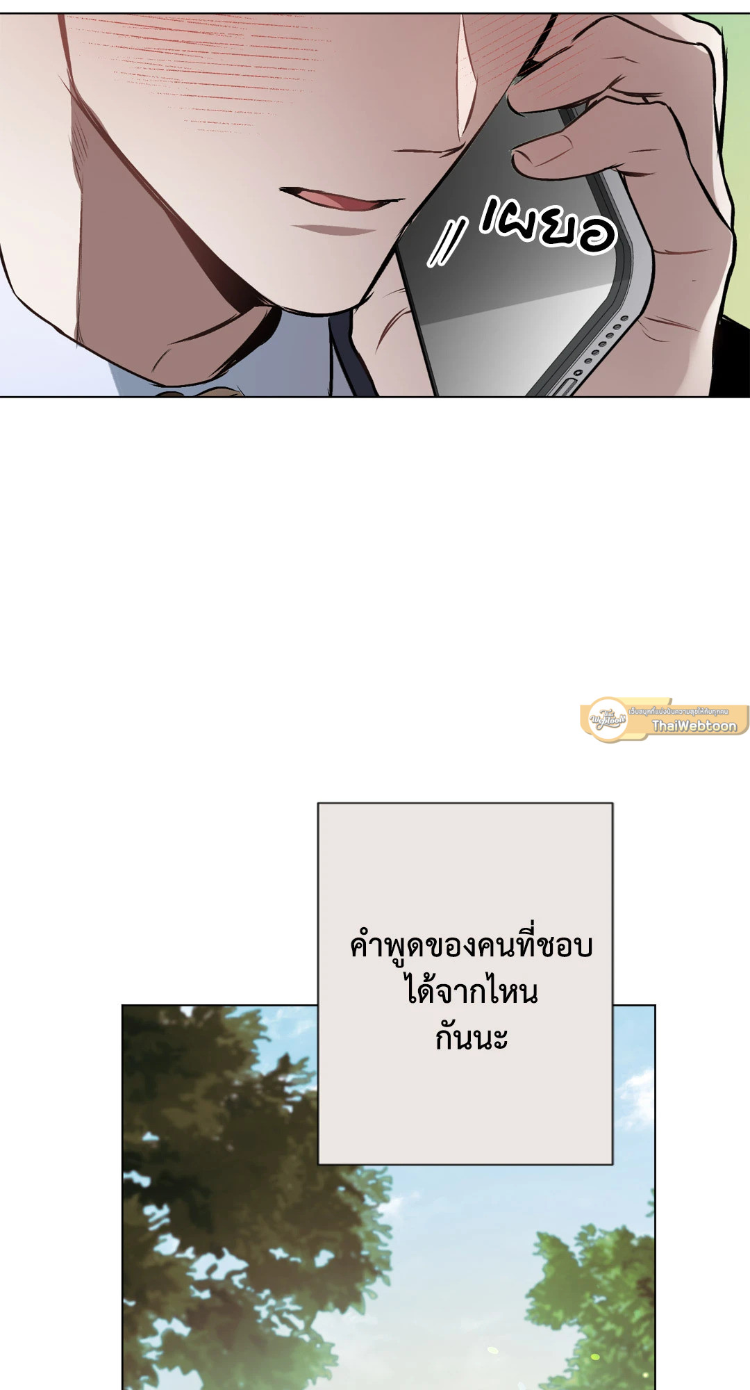 หน้า 63