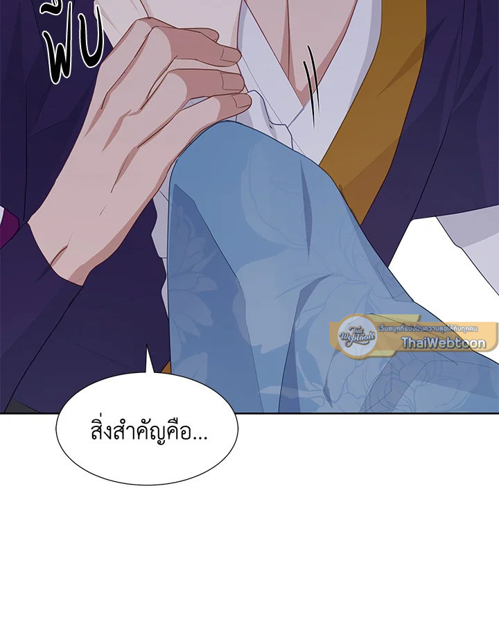 หน้า 75