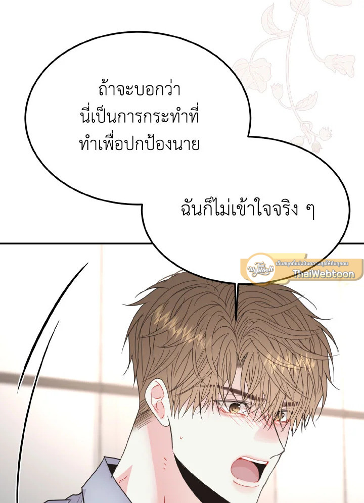 หน้า 124