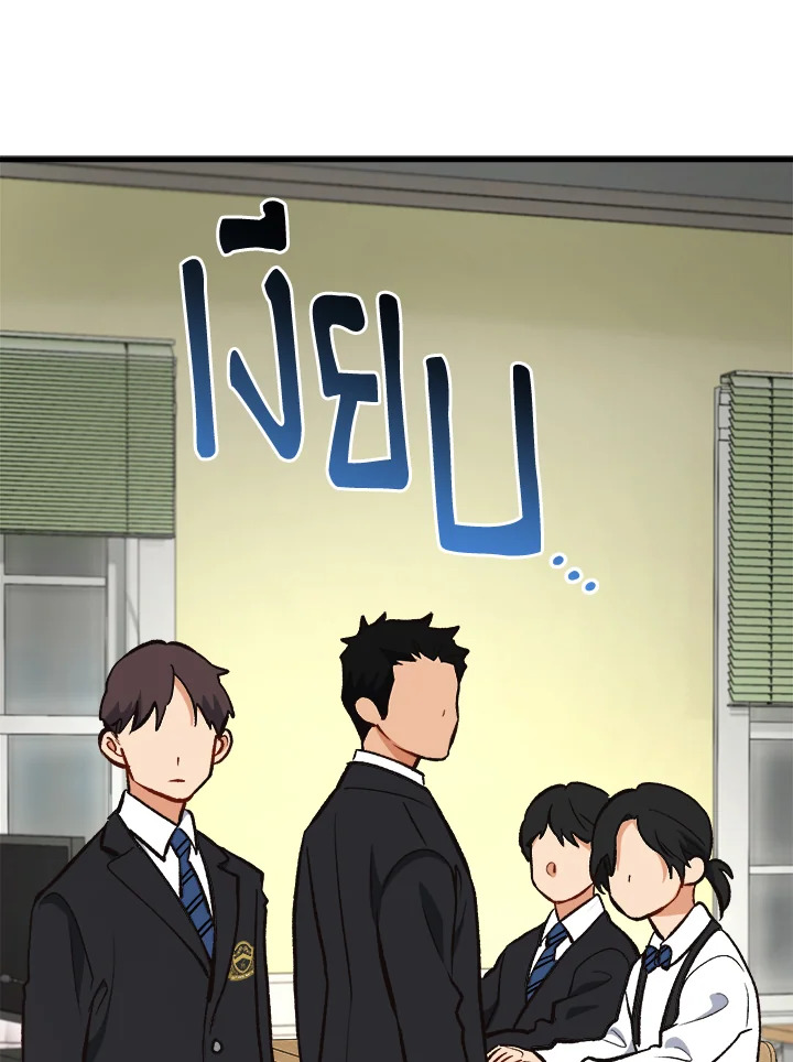 หน้า 111